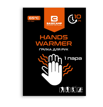 Хімічна грілка для рук BaseCamp Hand Warmer (BCP 80100)