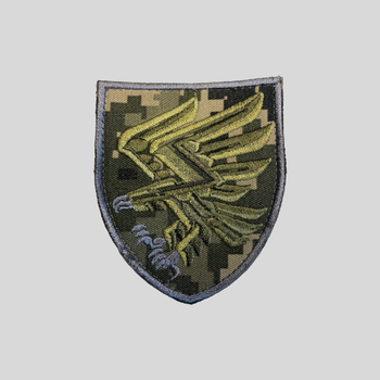 Шеврон 95 Окремої десантно-штурмової бригади (95 ОДШБр) на липучці (піксель)