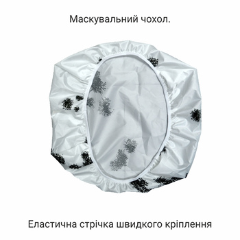 Тактичний маскувальний чохол на рюкзак 20-40 літрів DERBY Mask-M