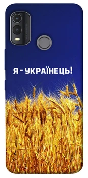 TPU чохол Demsky Я українець! для Nokia G11 Plus