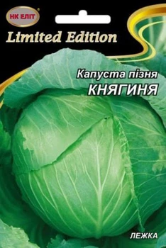 Семена Капуста б/к Княгиня, 5 г (НК Элит)