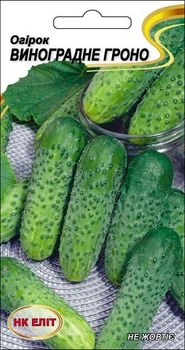 Семена Огурец Виноградная гроздь, 1 г (НК Элит)