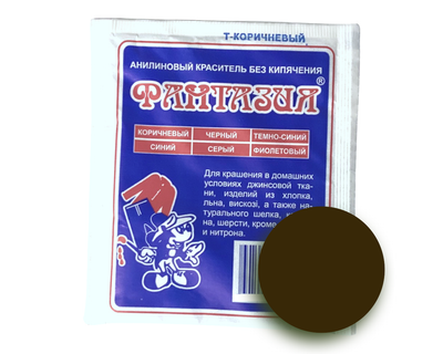 Краситель FROM FACTORY MEL для одежды анилиновый Фантазия на 1кг/12г Темно-коричневый