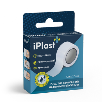 Пластир iPlast хірургічний на полімерній основі 5 м х 2,5 см