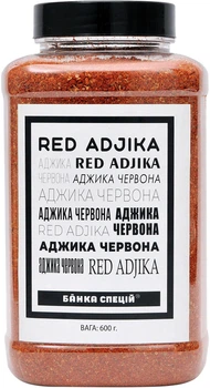 Смесь специй Банка Спецій Аджика красная 600 г (4820267272615)