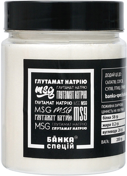 Глутамат натрия Банка специй 200 г (4820267272660)