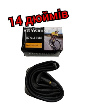 Камера для велосипеда 14*1.75/1.95/2.125