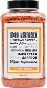 Приправа Шафран — купить с доставкой на ROZETKA