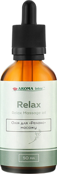Массажное масло "Релакс" - Aroma Inter Relax 50ml (1088672-82002)