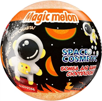 Бомбочка для ванн с игрушкой "Магическая дыня" - AquaShine Space Cosmetic Magic Melon 100g (1272721-146894)