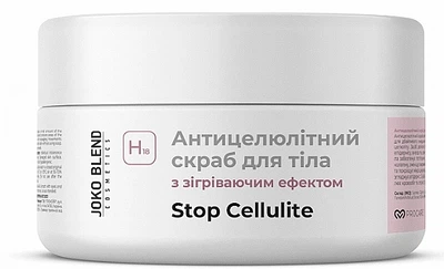 Антицелюлітний скраб для тіла з зігріваючим ефектом - Joko Blend Stop Cellulite 300g (1214533-31016422)
