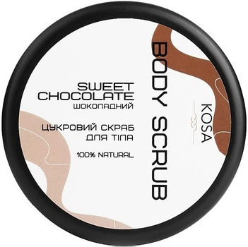 Скраб для тіла "Шоколад" - Kosa Body Scrub 300ml (1276743-147878)