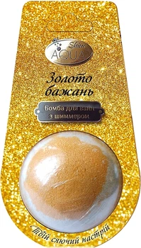 Бомбочка для ванн с шиммером "Золото желаний" - AquaShine Bath Sweets 140g (1272779-146897)