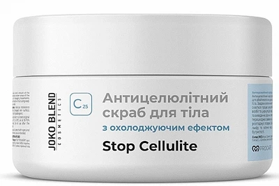 Антицелюлітний скраб для тіла з охладжуючим ефектом - Joko Blend Stop Cellulite 300g (1214535-138919)