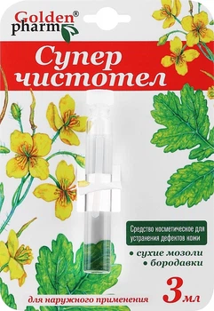 Средство косметическое для устранения дефектов кожи "Суперчистотел" - Голден-Фарм 3ml (1246113-143952)