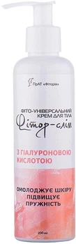 Универсальный фитокрем для тела "Фитор-слим" с гиалуроновой кислотой - Фіторія 200ml (1140479-122249)