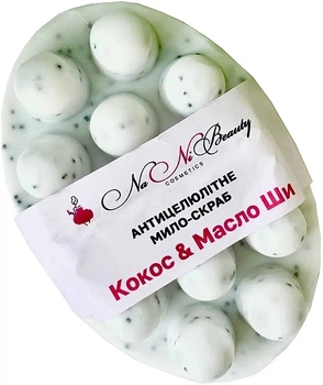 Мыло-скраб антицеллюлитное "Кокос-Масло Ши" - NaNiBeauty 100g (1225805-139361)