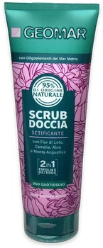 Шелковый скраб для душа - Geomar Scrub Doccia Setificante 250ml (1140500-142465)