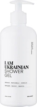 Гель для душу з ароматом орхідеї, пачулі, ванілі - I Am Ukrainian Shower Gel 500ml (1158173-123399)