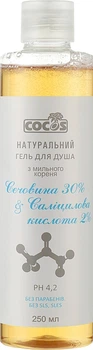 Гель для душа с мыльным корнем "Мочевина 30% и салициловая кислота 2%" - Cocos 250ml (1066498-77203)