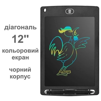 Детский графический LCD планшет доска для рисования и записи цветной 12 дюймов Writing Tablet чёрный