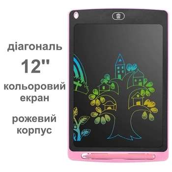Детский графический LCD планшет доска для рисования и записи цветной 12 дюймов Writing Tablet розовый