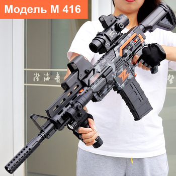 Дитячий автомат акумуляторний M416 v2 на м'яких кулях 90 см чорний