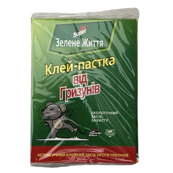 Клейова пастка від гризунів (велика) Зелене життя (07393)