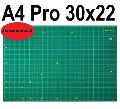 Макетный Коврик для резки Axent A4, пятислойный, самовосстанавливающийся 30*22 см, зеленый