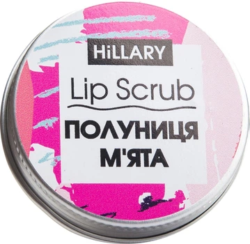 Сахарный скраб для губ "Клубника мята" - Hillary Lip Scrub 30g (402047-5446)