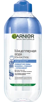 Мицеллярная вода "Ультра Уход", двухфазная - Garnier Skin Naturals 400ml (524723-1148)