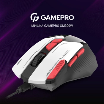 Мышь GamePro USB Black-White (GM300W)