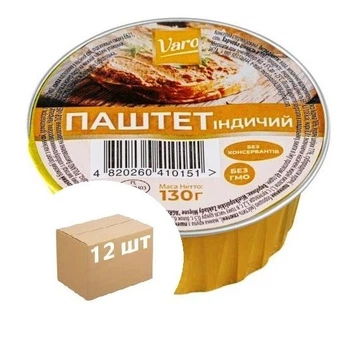 Паштет індичий VARO 12 шт х 130 г
