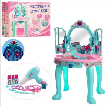 Дитяче трюмо туалетний столик Limo Toy 008-906 музика, світло, аксесуари