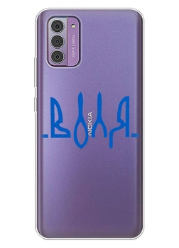 Nokia G310 прозрачный силиконовый чехол iSwag с украинским дизайном - Воля (ISNG31076)