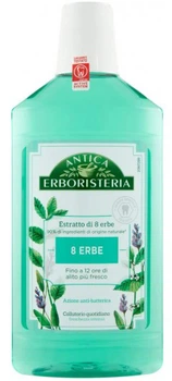Засіб для полоскання рота Antica Erboristeria 8 Herbs Daily 500 мл (8015700151589)
