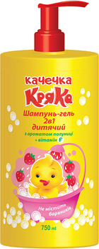 Детский шампунь-гель Качечка Кряка с ароматом клубники 750 мл (4823001607575)