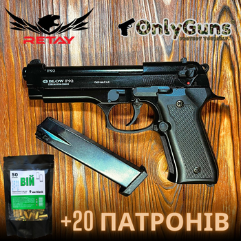 Стартовий пістолет Beretta Blow F92 + 20 патронів, Пістолет під холостий патрон 9мм