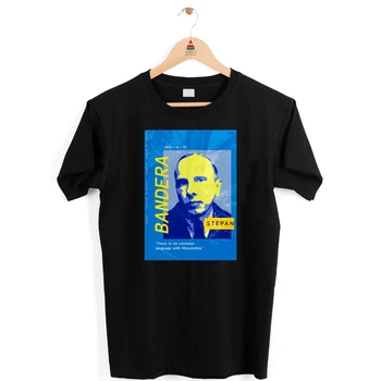 Футболка чорна з патріотичним принтом "Степан Бандера. Stepan Bandera. 1909.01.01" Push IT XL,ФП011036