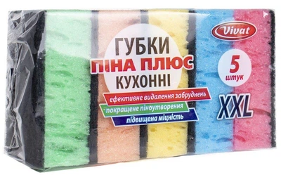 Губки для миття посуду Vivat МАКСІ Піна плюс XXL 5 шт (4820076800412)