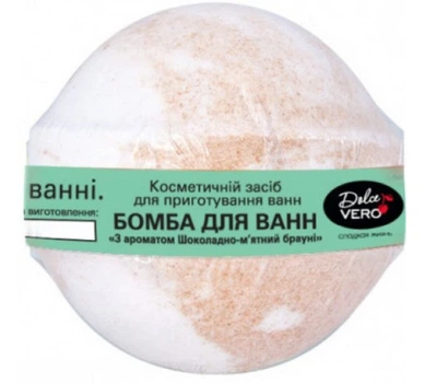 Бомбочка для ванн Dolce Vero шоколадно-м'ятний брауні 75 г (4820091145925)
