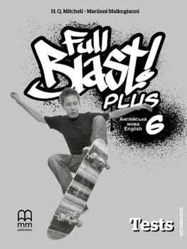 Книга Full Blast Plus for Ukraine НУШ 6 Test Book
