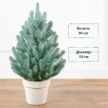 Новорічна ялинка штучна лита SIGA GROUP Lapland 90 см Блакитна 4829221730093