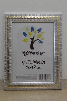 Фоторамка 13Х18, серебряный с золотой змейкой, 2416-120G