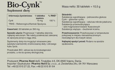 Біологічно активна добавка Pharma Nord Bio-Cynk 30 таблеток (5709976140103)