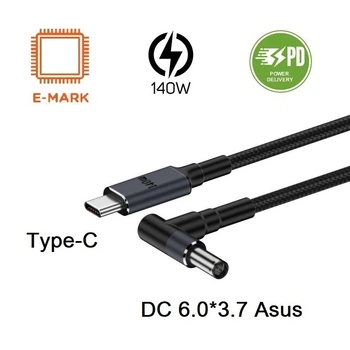 Кабель USB Type-c DC 140W (6.0 х 3.7) ASUS для заряджання ноутбука (20V 7A) c PD тригером, 1.8 метра (0363)