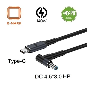 Кабель USB Type-c DC 140W (4.5 х 3.0) HP для заряджання ноутбука (20V 7A) c PD тригером, 1.8 метра (0362)