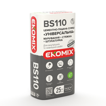 Мурувальна суміш універсальна «EKOMIX» BS110