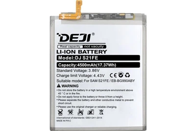 Акумуляторна батарея DEJI Samsung EB-BG990ABY (4500 mAh) для Galaxy S21 FE (5G) SM-G990B