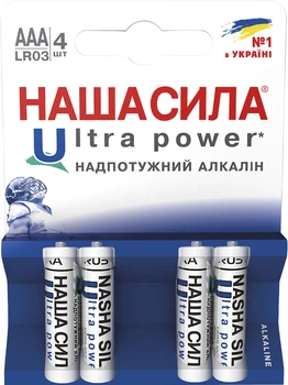 Батарейки НАША СИЛА Ultra Power AAA (LR03) щелочные Alkaline 4 шт. (6922363162147)